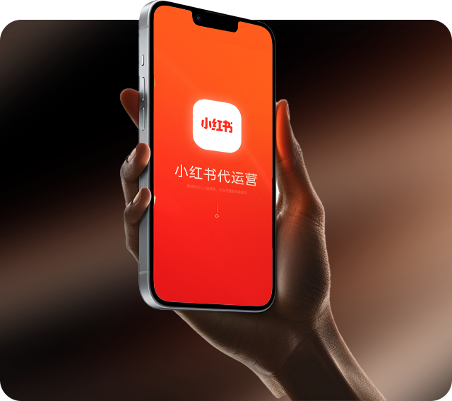 连云港小红书运营筋斗云&middot;新媒体运营，精通小红书算法，赋能品牌私域营销