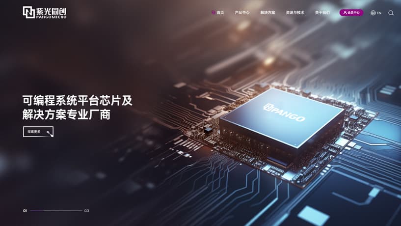 高端网站设计