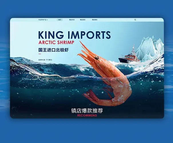 仁豪水产