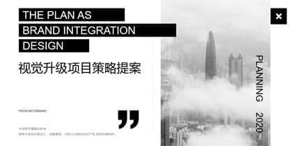 高端网站设计