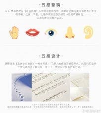 高端网站设计